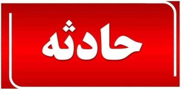 انفجار در پالایشگاه نفت آفتاب / ۳ کشته و مصدوم