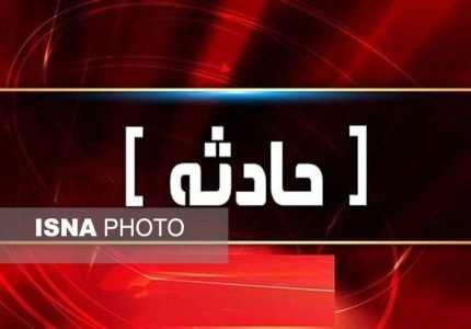 یک مسئول: آمار تلفات گازگرفتگی در استان اصفهان نسبت به سال گذشته کاهش یافت