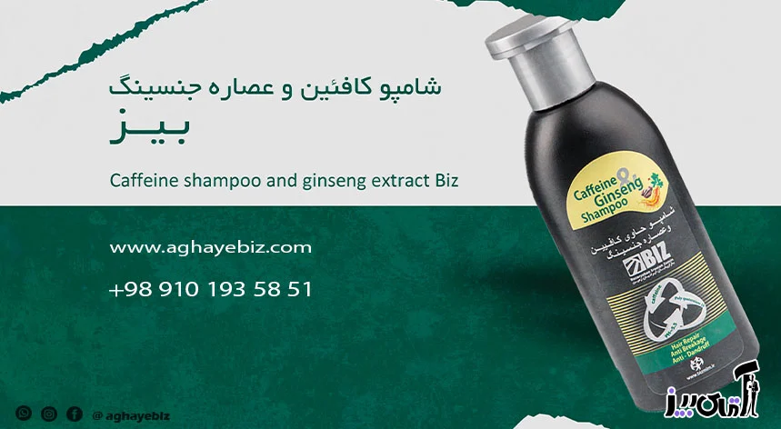 عوارض شامپو جنسینگ