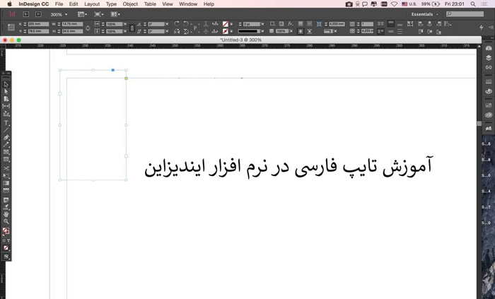 چگونه در ایندیزاین فارسی تایپ کنیم؟