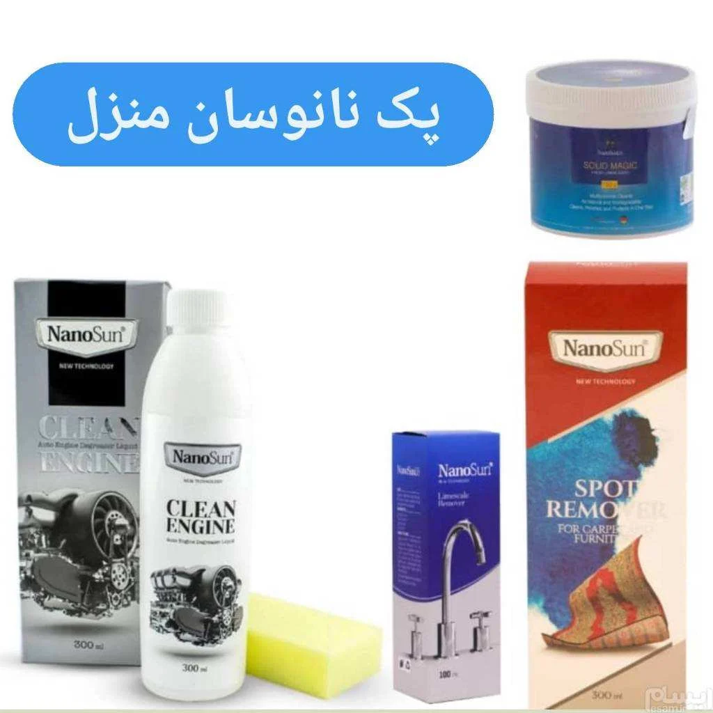 محصولات نانوسان خودرو با قیمت مناسب