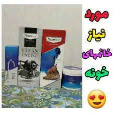 محصولات نانوسان خودرو با قیمت مناسب