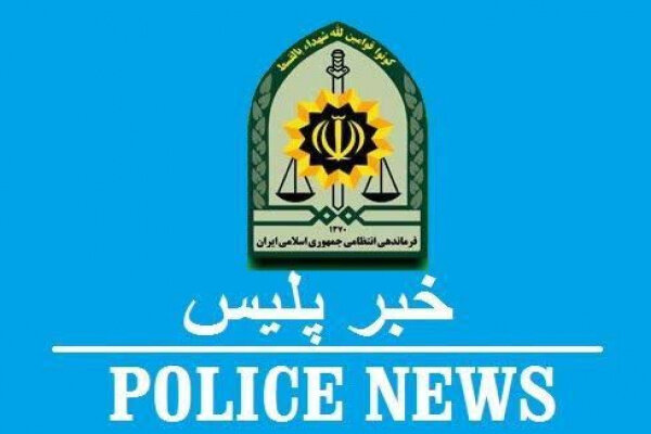 مازندران از کشف ۴۱ تن کود شیمیایی قاچاق تا بازداشت باند سارقان اماکن دولتی در مازندران