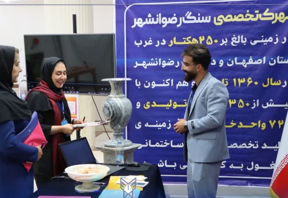 دانشجویان | صنعت رویداد صدرا دانشجویان را به صنعت متصل کرد