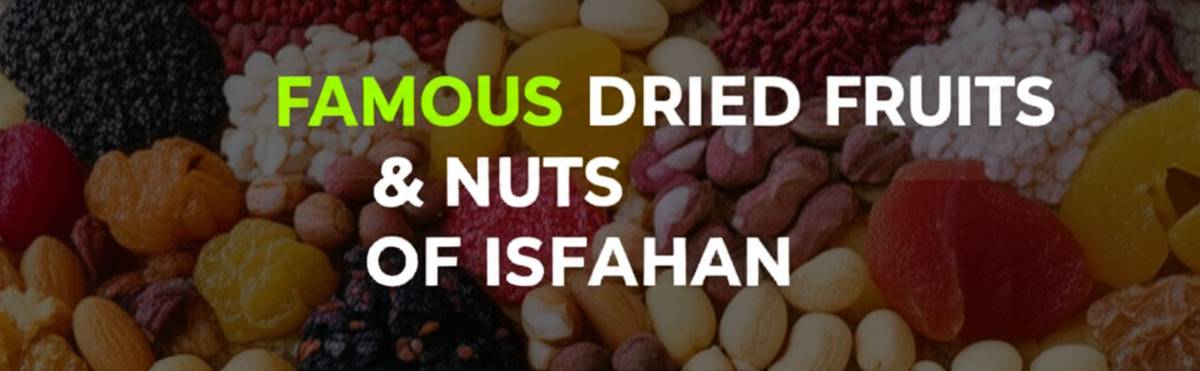 خشکبار و آجیل معروف اصفهان