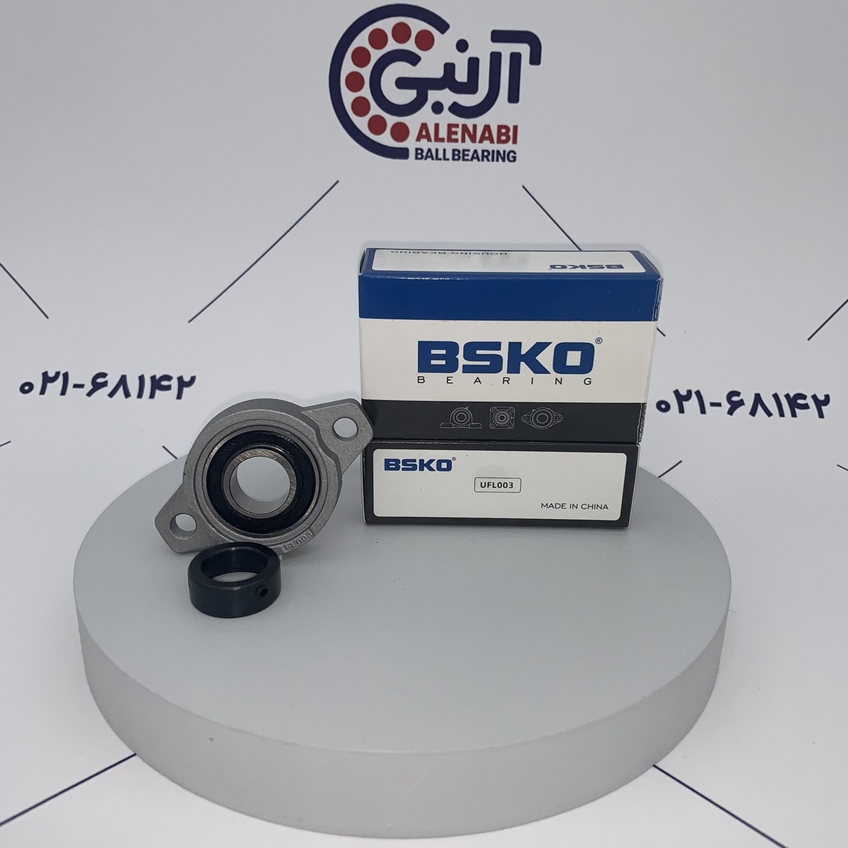 بلبرینگ آل نبی؛ نامی آشنا با بیش از ۳۰ سال اعتماد در بازار قطعات صنعتی