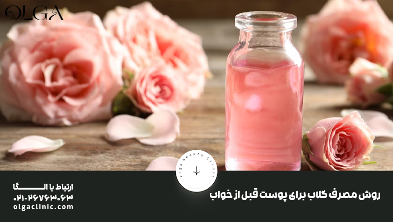 اسپری | خواص نحوه استفاده از گلاب برای صورت قبل از خواب