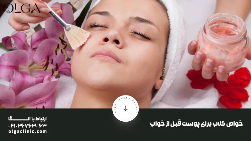 اسپری | خواص لیست خواص گلاب برای پوست قبل از خواب