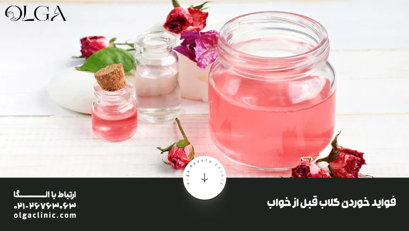 اسپری | خواص فواید خوردن گلاب قبل از خواب