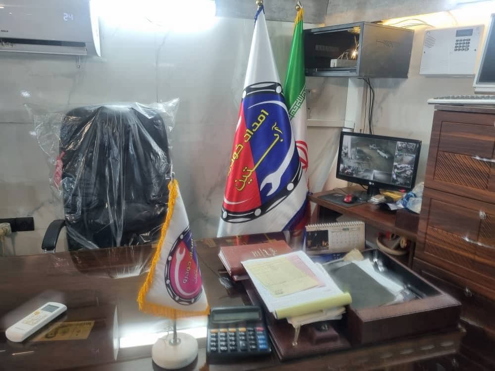 باتری | امداد خودرو امداد خودرو همدان امداد آبتین