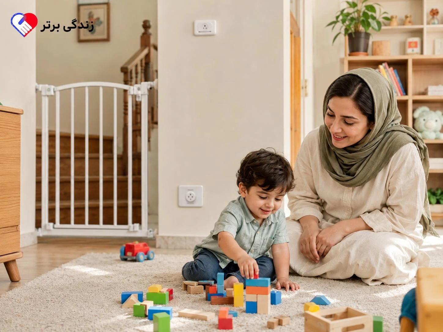 چگونه خانه را برای کودکان ایمن کنیم؟